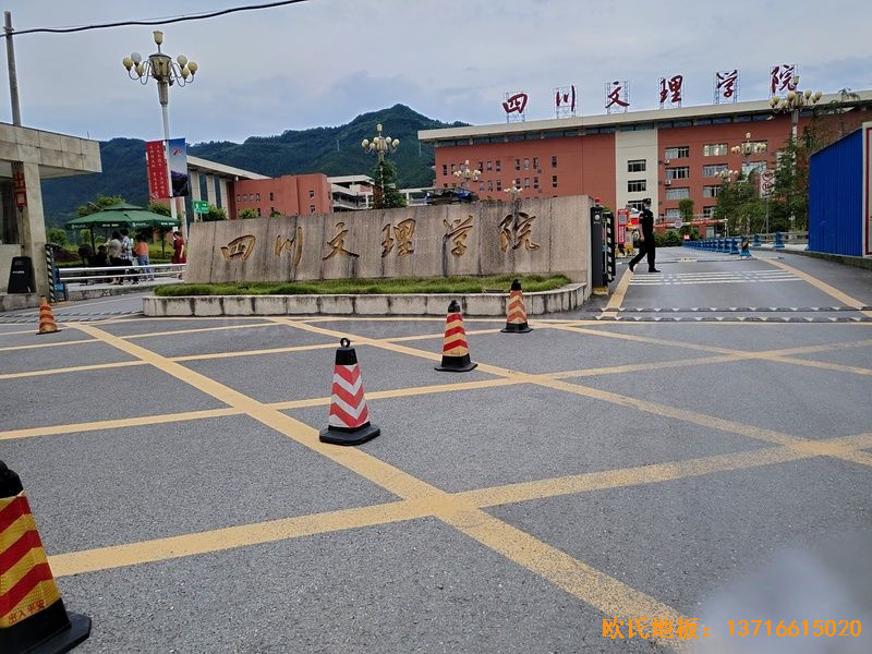 四川達州文理學(xué)院體育木地板鋪設(shè)案例