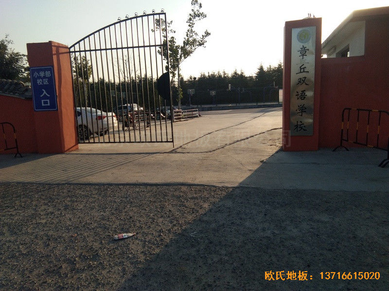 山東濟南章丘雙語學?；@球館體育地板施工案例0