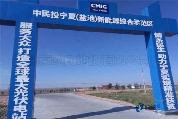 常見的運(yùn)動(dòng)木地板材料有哪些？