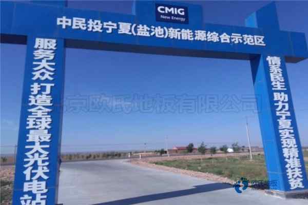 籃球運(yùn)動地板牌子2